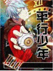七七影视大全音乐纪实综艺深夜排练厅海报