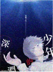 七七影视大全生活观察综艺小镇观察员海报